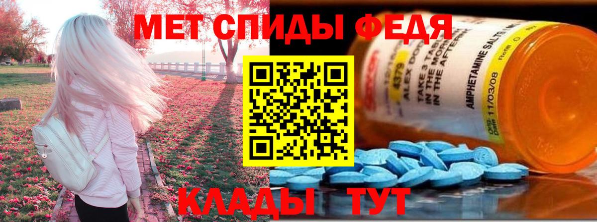АМФЕТАМИН Premium Гусь-Хрустальный