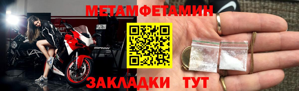 Гусь-Хрустальный  АМФ Premium  АМФ  Вход с VPN 
