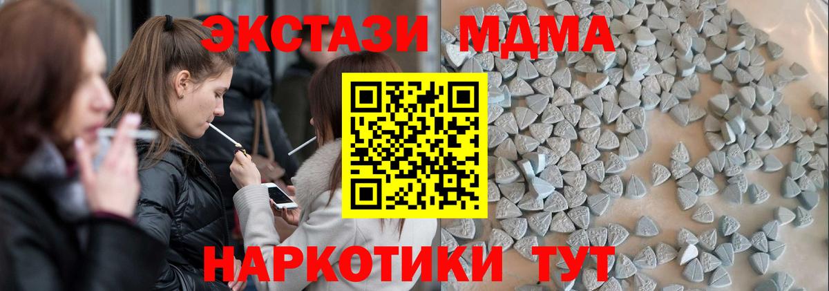Экстази DUBAI  ЭКСТАЗИ DUBAI  цены   Гусь-Хрустальный  Вход с VPN  Ecstasy 