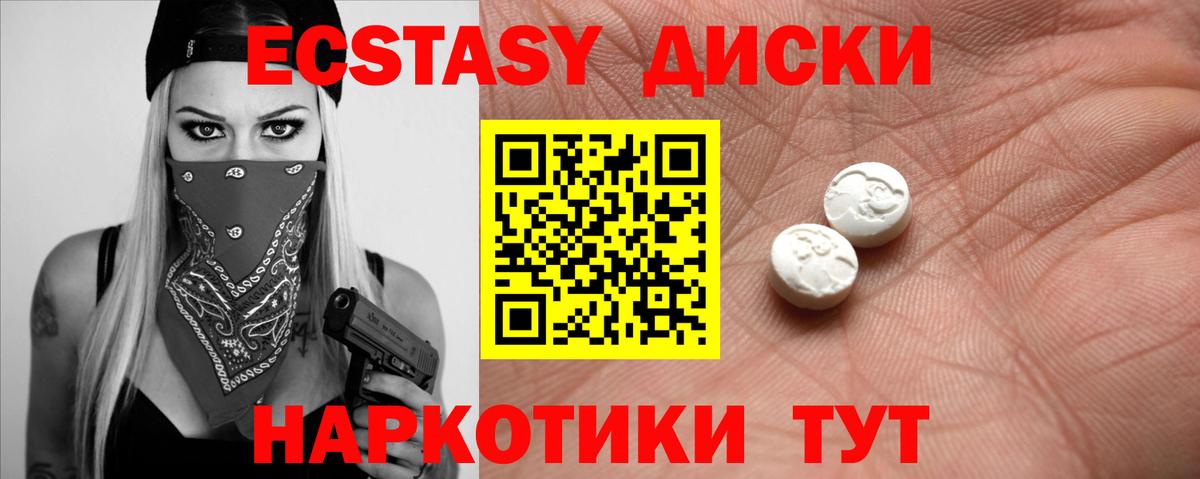 ЭКСТАЗИ бентли Гусь-Хрустальный