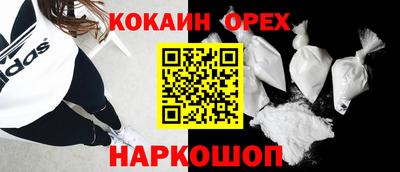 синтетический гашиш Кандалакша