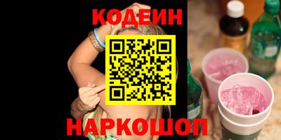 синтетический гашиш Кандалакша