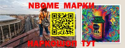 шишки Канаш