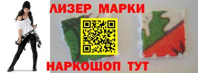 синтетический гашиш Кандалакша