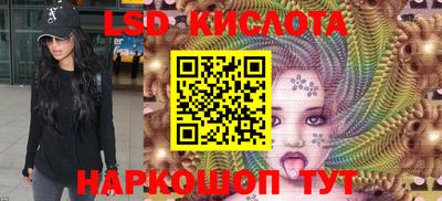синтетический гашиш Кандалакша