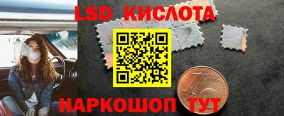 марки lsd Камышлов