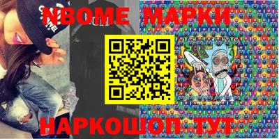 шишки Канаш