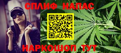 синтетический гашиш Кандалакша