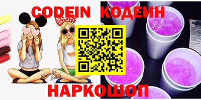 марки lsd Камышлов