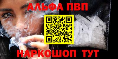 синтетический гашиш Кандалакша