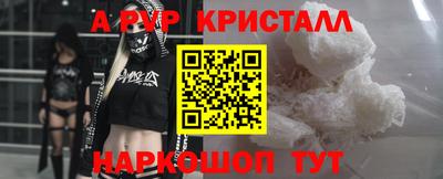 синтетический гашиш Кандалакша
