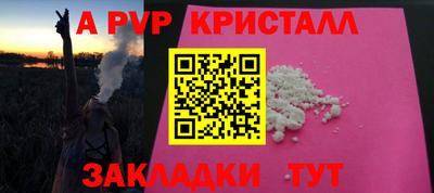 шишки Канаш
