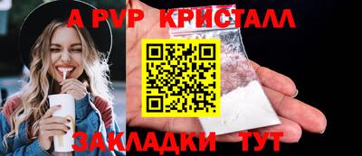 синтетический гашиш Кандалакша