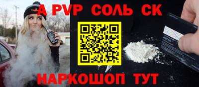 синтетический гашиш Кандалакша