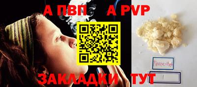 синтетический гашиш Кандалакша