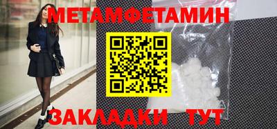 шишки Канаш