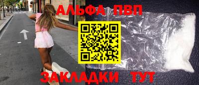 марки lsd Камышлов
