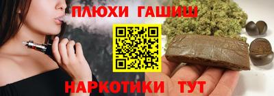 шишки Канаш