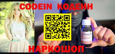 шишки Канаш