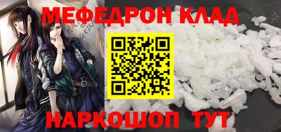 синтетический гашиш Кандалакша