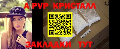 синтетический гашиш Кандалакша