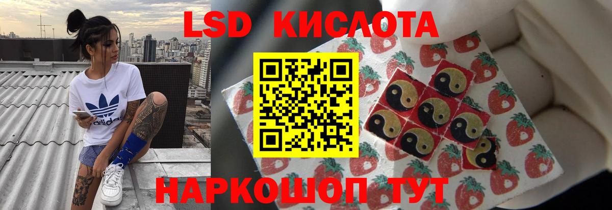 Лсд 25 экстази ecstasy  Лсд 25 экстази ecstasy  Гусь-Хрустальный  Вход с VPN 