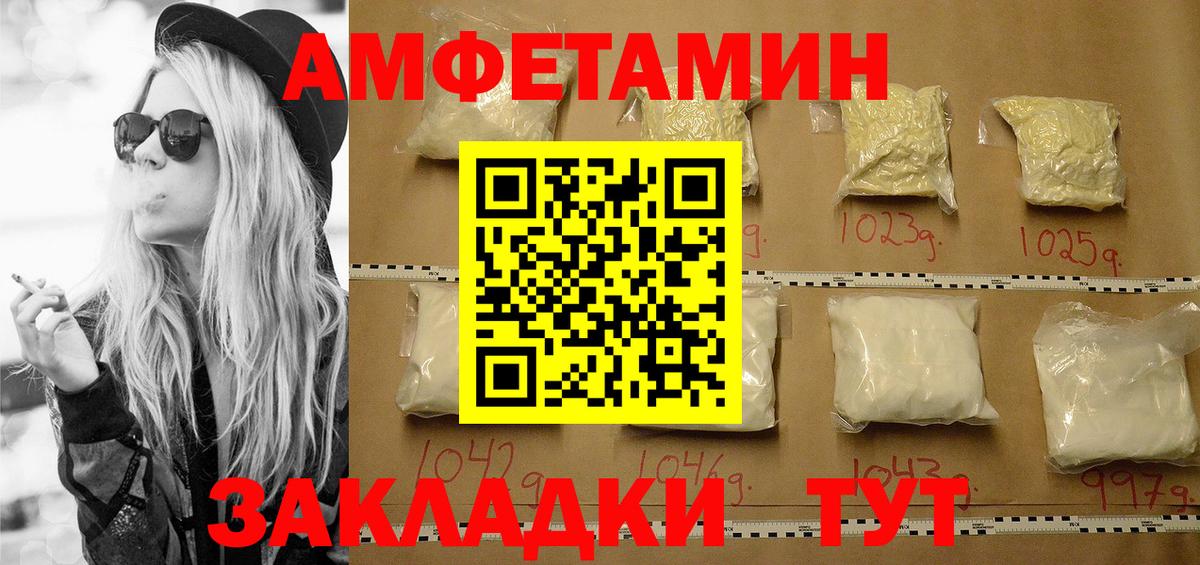 Метамфетамин Methamphetamine Гусь-Хрустальный