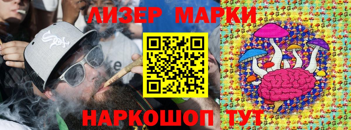 Гусь-Хрустальный  Марки N-bome 1,5мг  Марки N-bome 1,5мг  Вход с VPN 