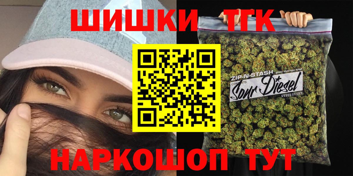 Гусь-Хрустальный  Каннабис план  Вход с VPN  Бошки Шишки марихуана  Канабис Bruce Banner  Бошки Шишки планчик 